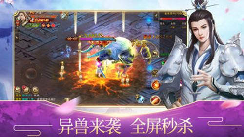 魔塔公测版