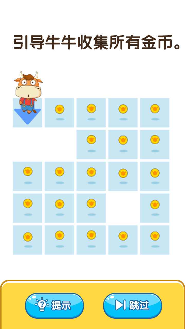 安卓烧脑思维游戏app