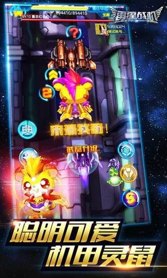 战机代号666红包版