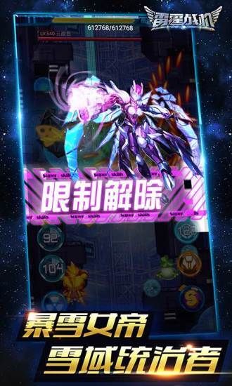 安卓战机代号666红包版app