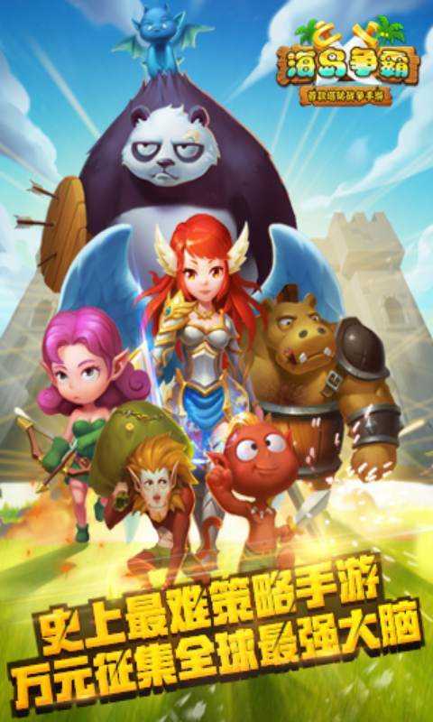 暴击萌僵尸内购破解版下载