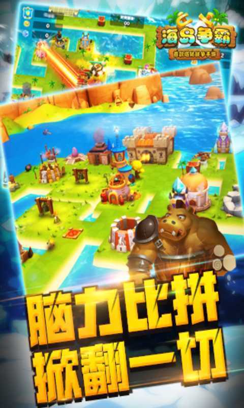 暴击萌僵尸内购破解版