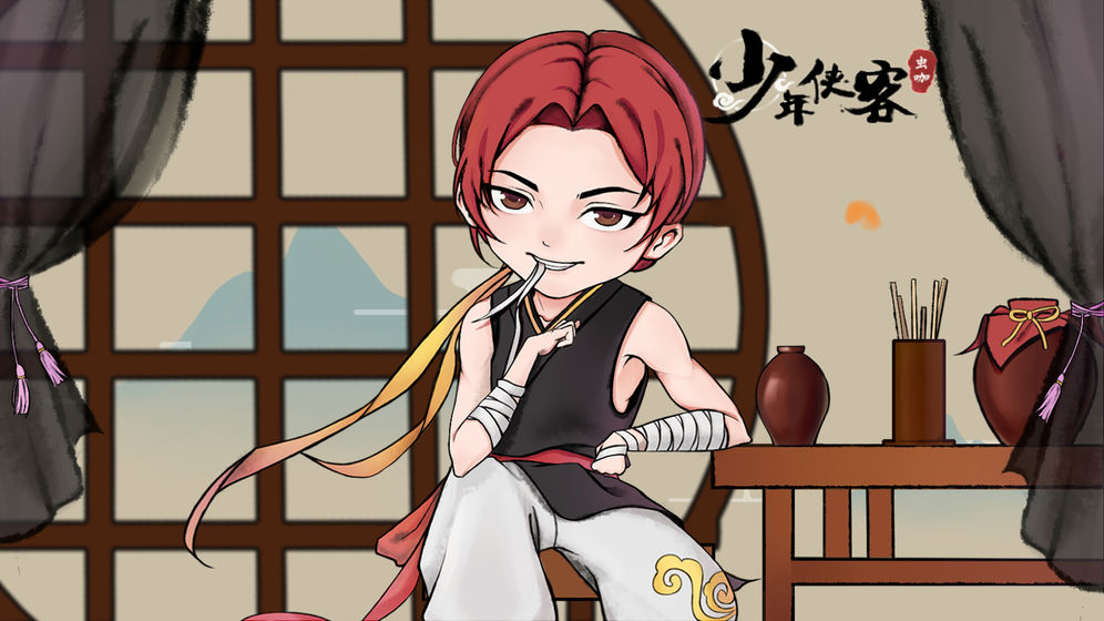 少年侠客兑换码大全app下载