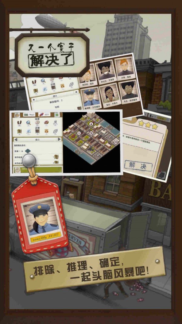 安卓感恩节派对大逃脱软件下载