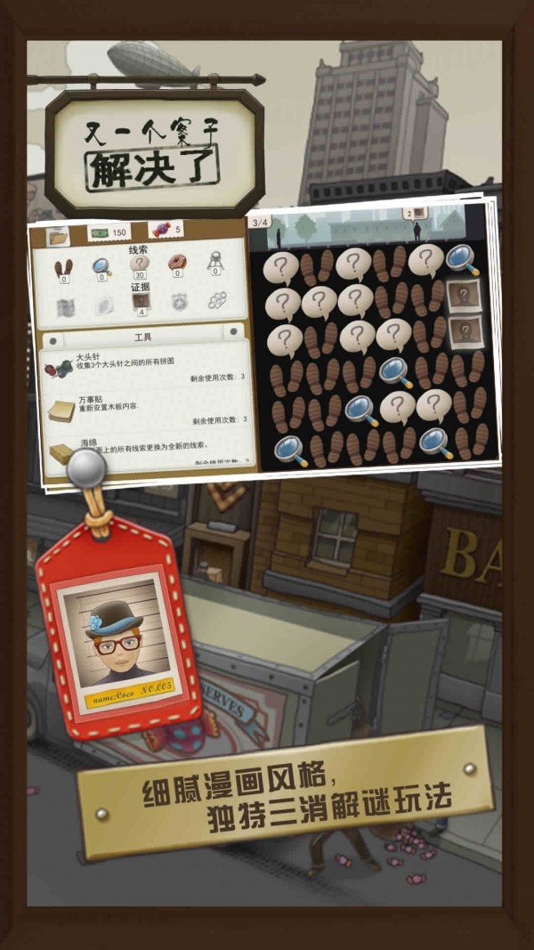 安卓感恩节派对大逃脱app