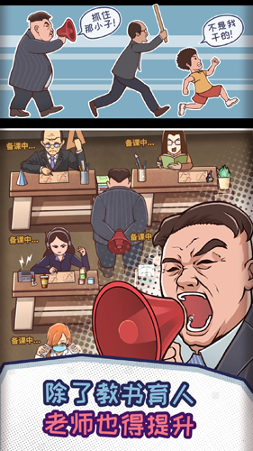 疯狂企鹅逃脱下载