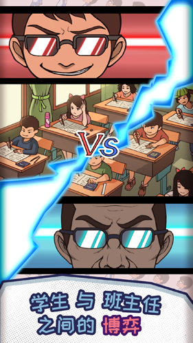 安卓疯狂企鹅逃脱app