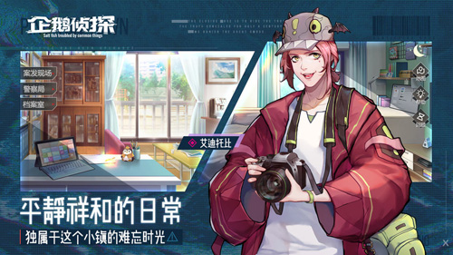 安卓逃离玛吉的工作室软件下载