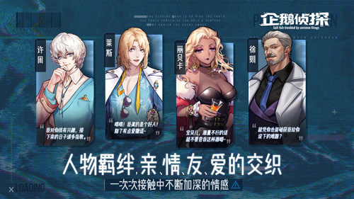 逃离玛吉的工作室app下载