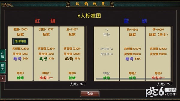 弓箭传说修改无限钻石金币破解