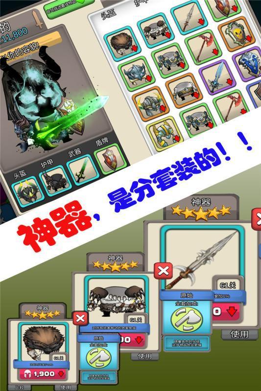 安卓工厂里的战争软件下载