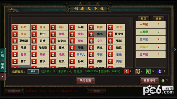 安卓弓箭传说修改无限钻石金币破解app