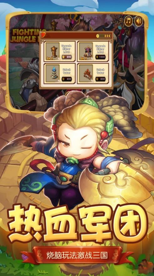 安卓蓝海战斗机app