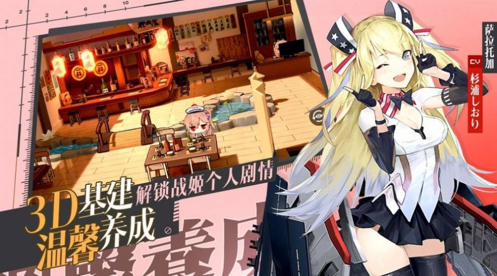 安卓星空战争app