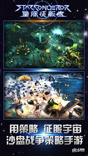 盟军战争app下载