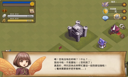 安卓千之忆移植版app