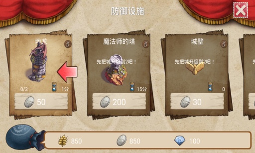 千之忆移植版下载