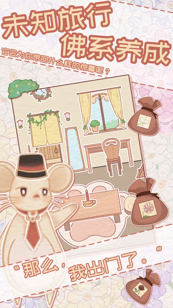 安卓功夫乞丐app