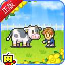 像素牧场物语免费版