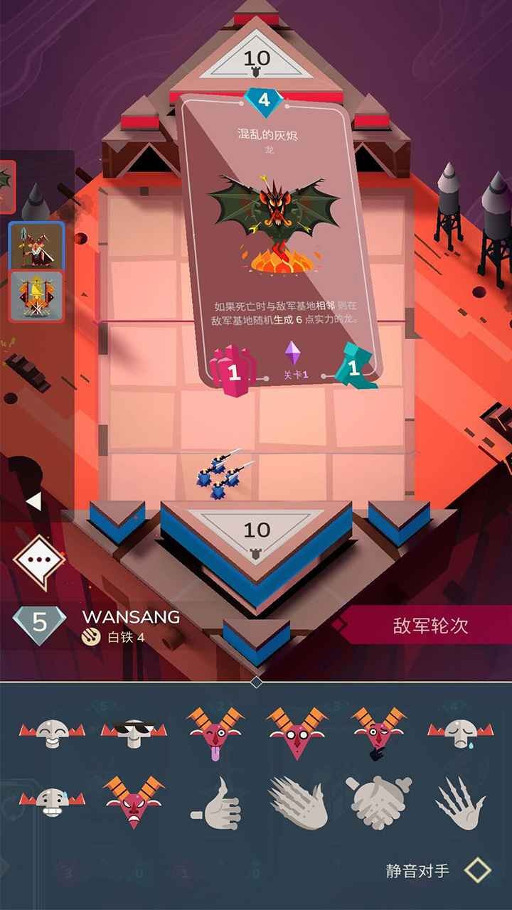 战棋三国2单机版