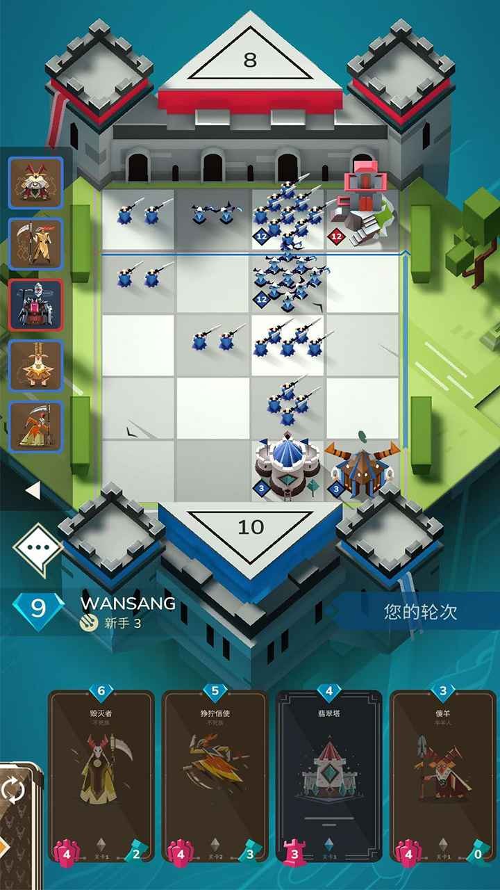 安卓战棋三国2单机版app