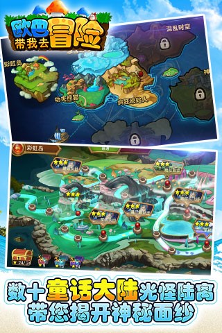 安卓三国重生之战神吕布app