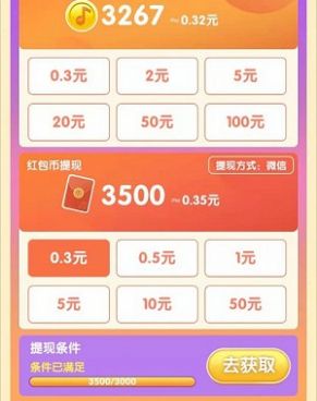 猜歌小超人下载版app下载