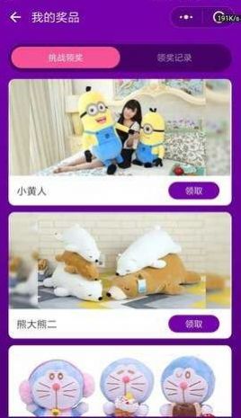 安卓猜歌小超人下载版软件下载