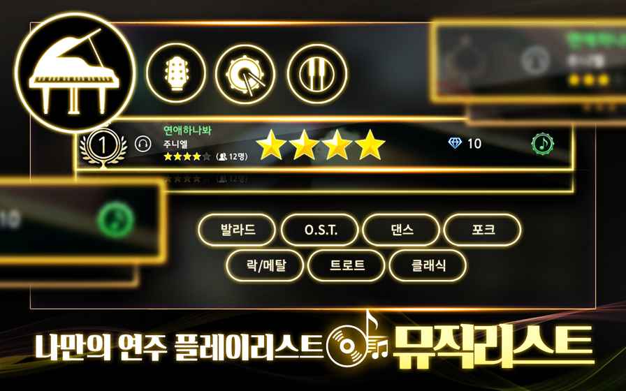 安卓个性女王软件下载