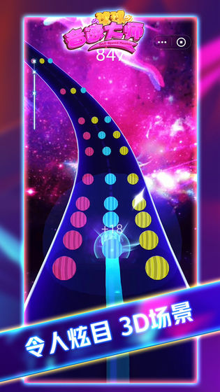 化妆前后app下载