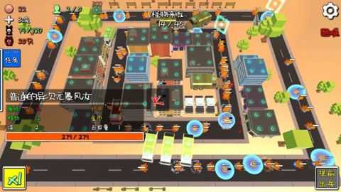 安卓切尔诺贝利模拟生存内购破解版软件下载