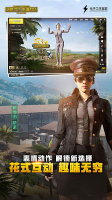 风之翼银河大战