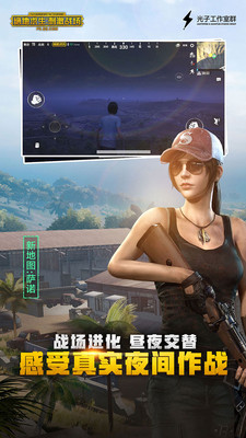 风之翼银河大战下载