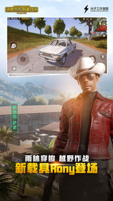 安卓风之翼银河大战软件下载