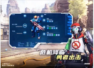 安卓枪手人生软件下载