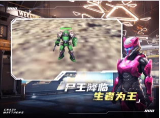 安卓枪手人生app