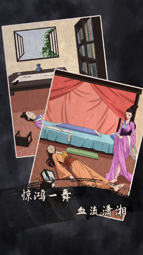 逃出汽车修理店