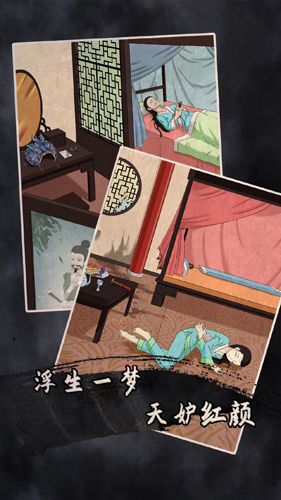 安卓逃出汽车修理店软件下载