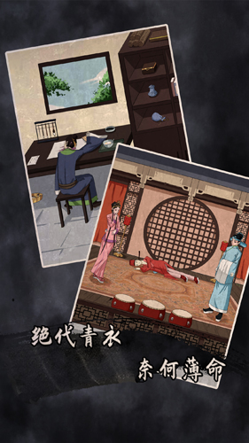 安卓逃出汽车修理店app