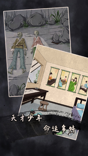 逃出汽车修理店app下载