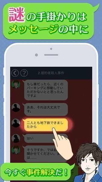 安卓萤火虫仙子逃脱app