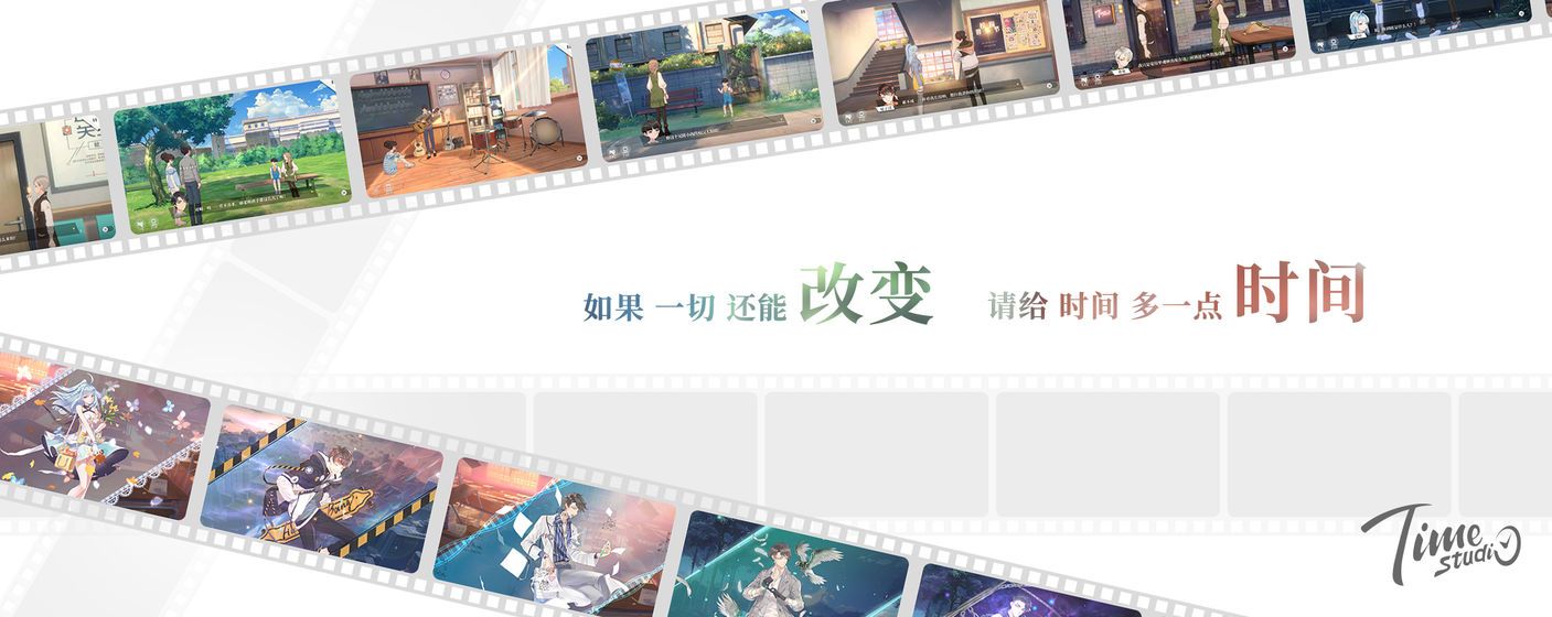 拾光梦行曙光app下载