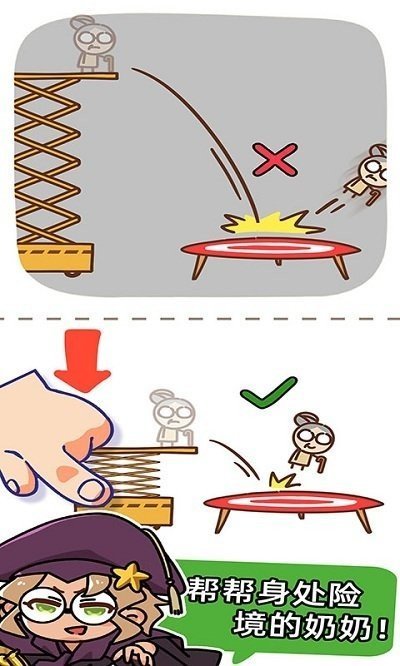 安卓可爱小蜜蜂逃脱软件下载