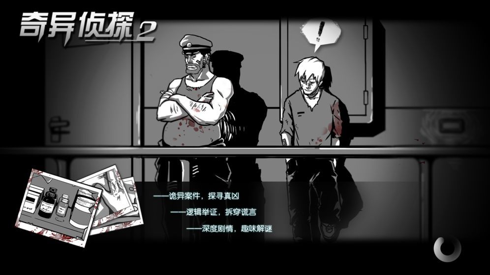 安卓逃出酒店房屋软件下载