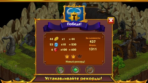 春秋策增强版app下载