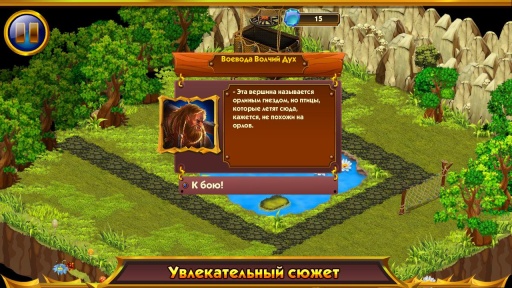 安卓春秋策增强版软件下载