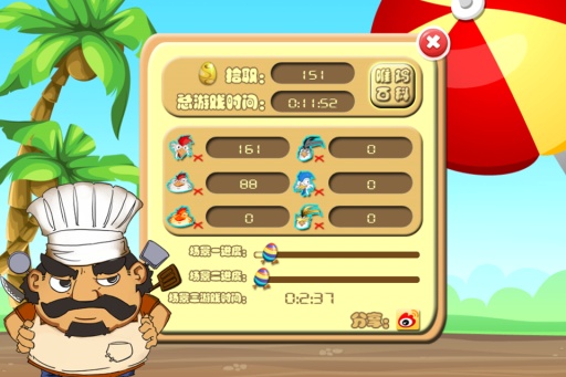 元素塔防豪华版app下载