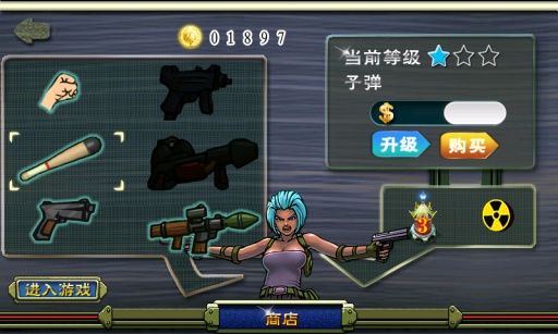 安卓传奇守卫中文版app