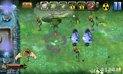 传奇守卫中文版下载