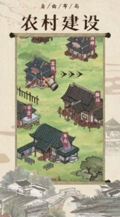 模拟古代经商回到古代秒入亿万app下载